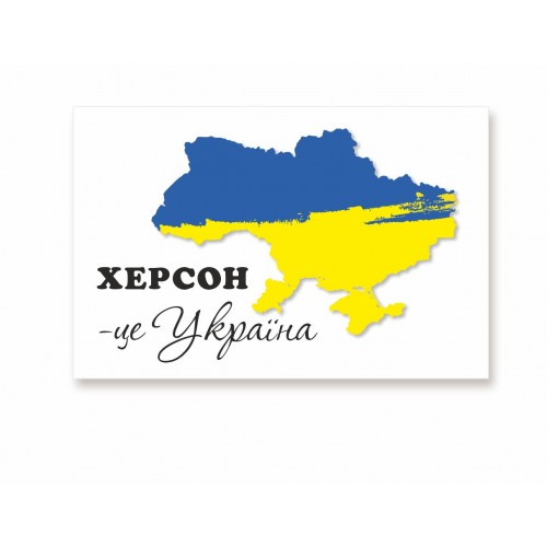 Магнит акриловый патриотический сувенирный