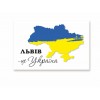 Магнит акриловый патриотический сувенирный