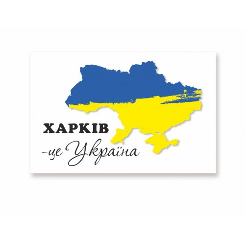 Магнит акриловый патриотический сувенирный