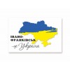 Магнит акриловый патриотический сувенирный