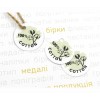 Бирки круглые "100% Cotton", 25мм/50шт