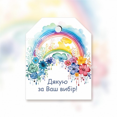 Бирки "Дякую за Ваш вибір!", 35х40мм/50шт