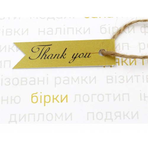 Бірки фігурні з написом "Tank you", 15х55мм/50шт