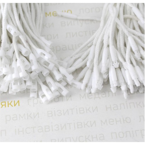 Биркодержатели, цвет белый