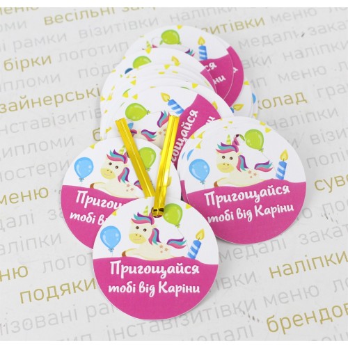 Бирки ко Дню рождения в ассортименте