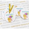 Бірки до Дня народження в асортименті