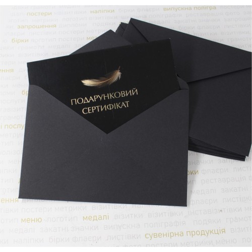 Подарочный сертификат "Feather Touch", А6