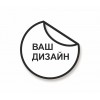 Наклейки с собственным дизайном Наклейки с собственным дизайном