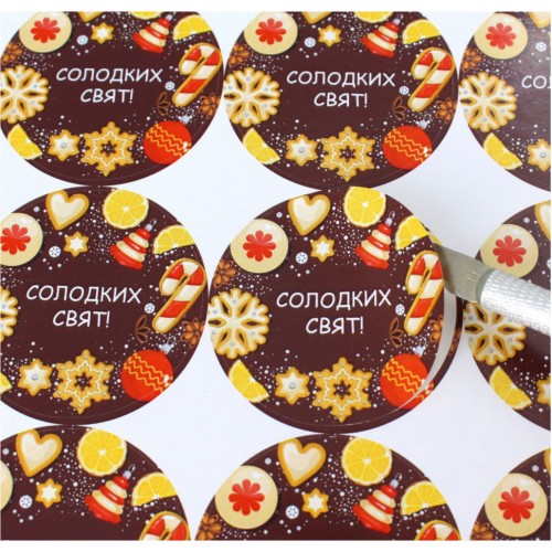 Наклейки Рождественско-Новогодние "Солодких Свят", 50 мм/37 шт