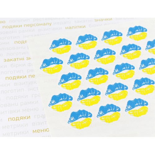 Наклейки патриотические поцелуй, 37х30мм/95шт