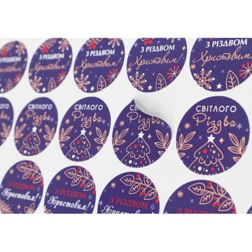 Наклейки Рождественские, 40 мм/60 шт