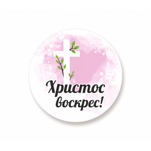 Наліпки Великодні, 30мм-100шт