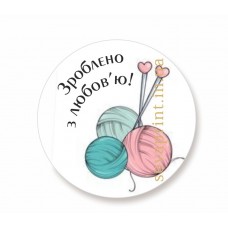 Наклейки "Сделано с любовью", 35 мм 80 шт