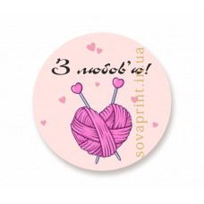 Наклейки "С любовью", 40 мм 60 шт