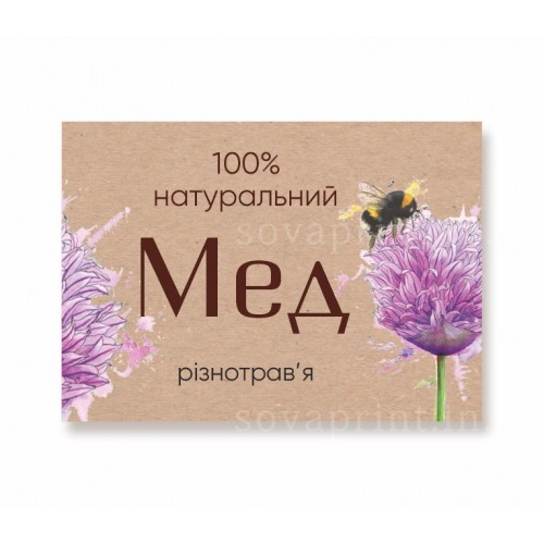 Наклейки на мёд, 4,5см - 43 шт