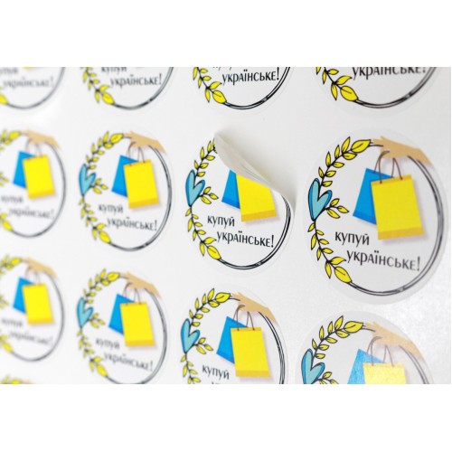 Наклейки "Покупай украинское", 40 мм/60 шт