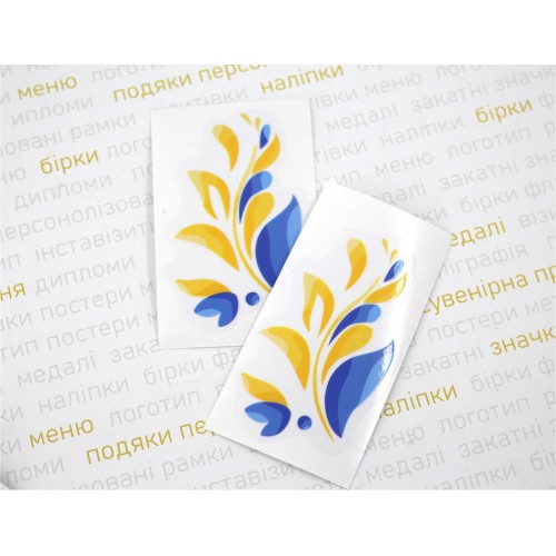 Наклейки на телефон - ноутбук - авто, 74х42мм