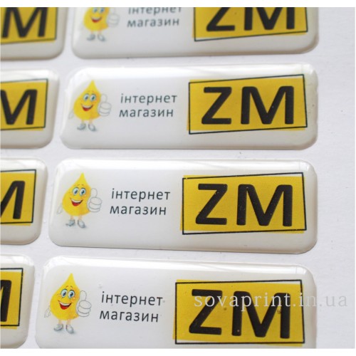 Об'ємні наліпками (шильди) з власним дизайном А3 формат