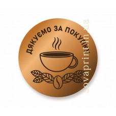 Наліпки "Дякуємо за покупку", 40 мм 60 шт