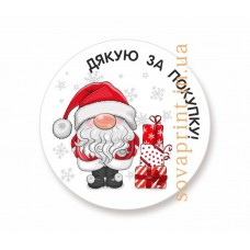 Наклейки "Дякую за покупку", 40 мм/60 шт