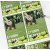 Наклейки с собственным дизайном Наклейки с собственным дизайном