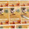 Наклейки с собственным дизайном Наклейки с собственным дизайном