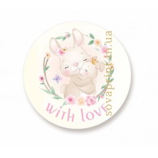 Наклейки "With love", 25 мм/140 шт