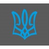 Наклейка на авто "Трезубец", 15х18см