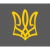 Наклейка на авто "Трезубец", 15х18см