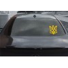 Наклейка на авто "Трезубец", 15х18см