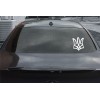 Наклейка на авто "Трезубец", 15х18см