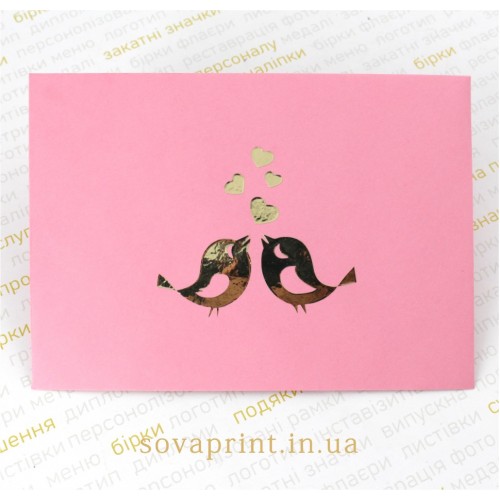 Конверт С6 с золотой надписью