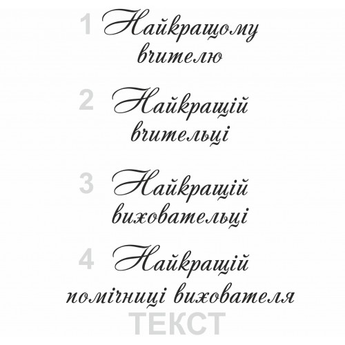 Конверт С6 с золотой надписью