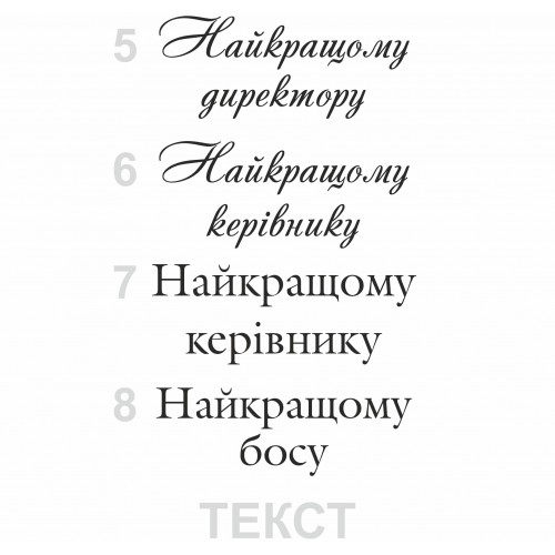 Конверт С6 с золотой надписью