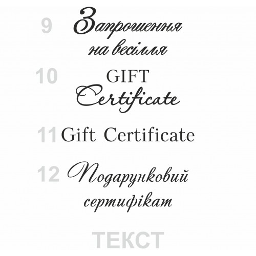 Конверт С6 с золотой надписью