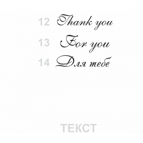 Конверт С6 с золотой надписью