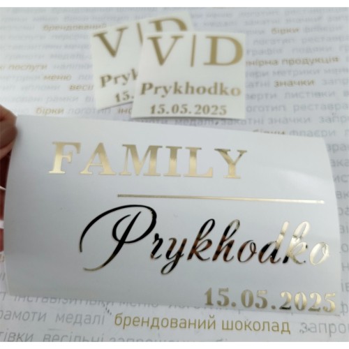 Наклейки на свадебные бутылки и бокалы