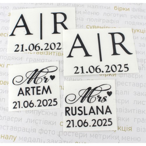 Наклейки на свадебные бутылки и бокалы