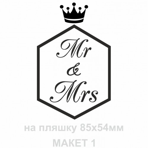 Наклейки на свадебные бутылки и бокалы