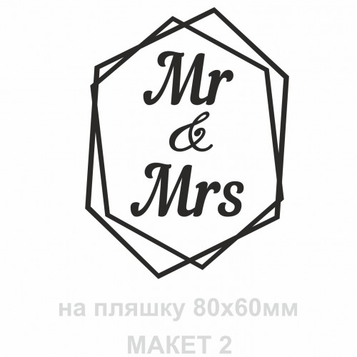 Наклейки на свадебные бутылки и бокалы