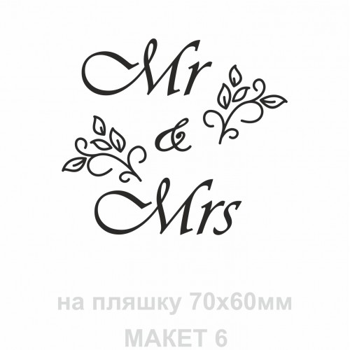 Наклейки на свадебные бутылки и бокалы