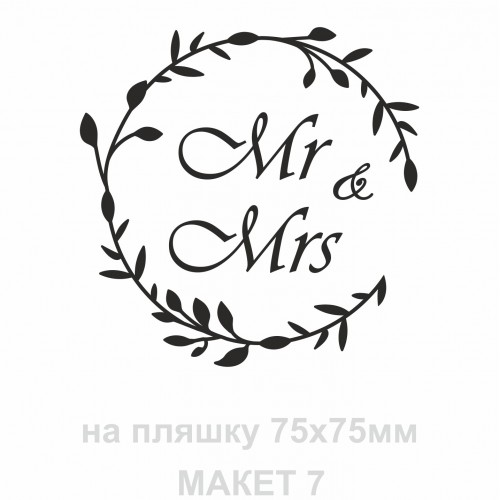 Наклейки на свадебные бутылки и бокалы