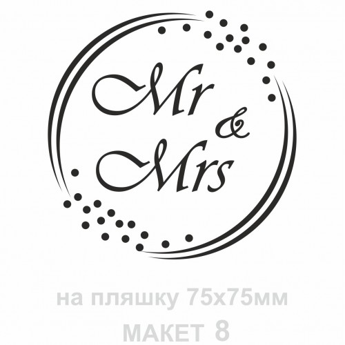 Наклейки на свадебные бутылки и бокалы