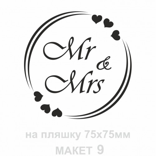 Наклейки на свадебные бутылки и бокалы