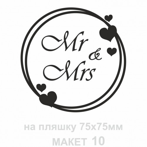 Наклейки на свадебные бутылки и бокалы