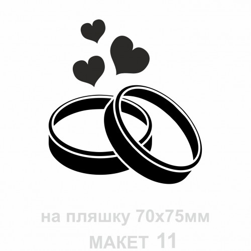 Наклейки на свадебные бутылки и бокалы