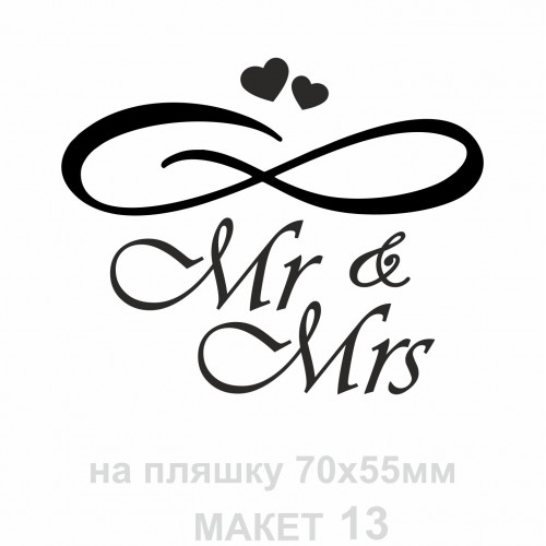Наклейки на свадебные бутылки и бокалы