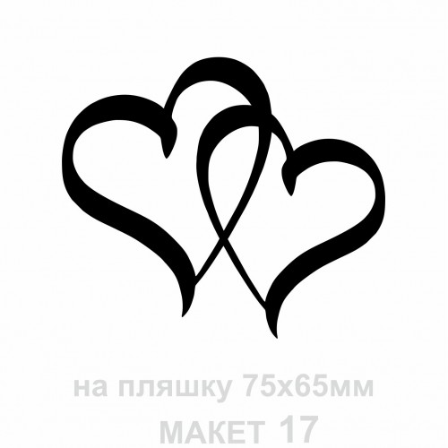 Наклейки на свадебные бутылки и бокалы