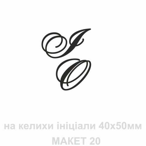 Наклейки на свадебные бутылки и бокалы