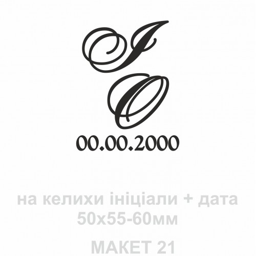 Наклейки на свадебные бутылки и бокалы